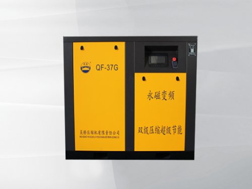 水平雙級(jí)壓縮固定機(jī)